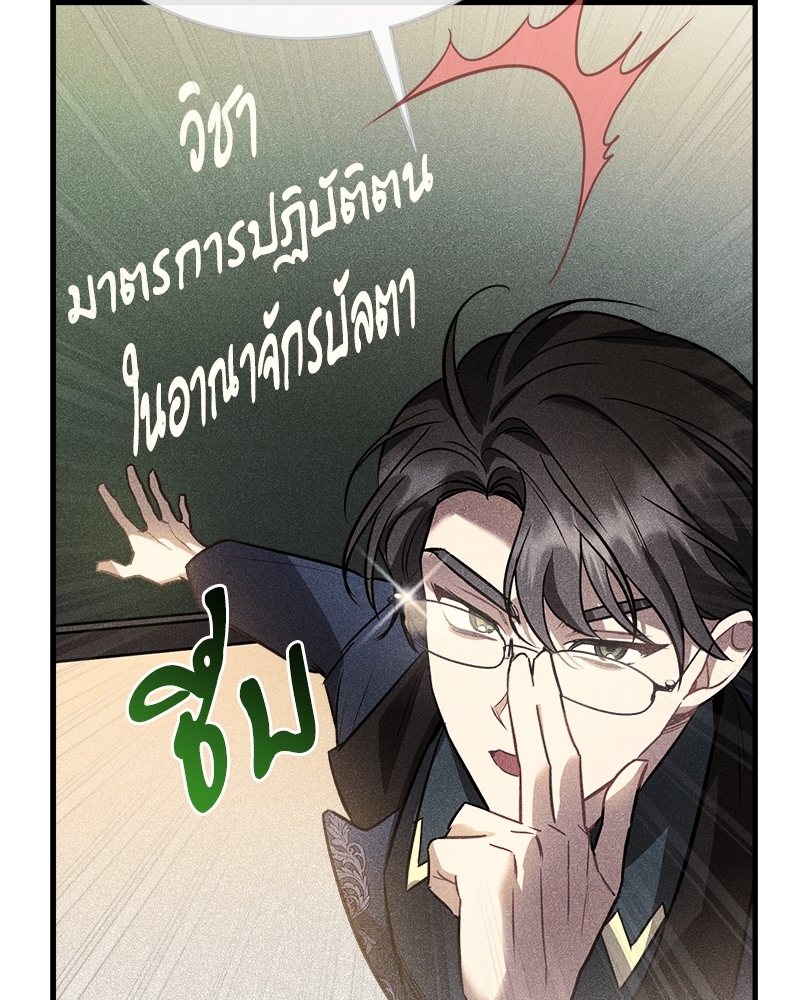 Shadowless Night 19 106