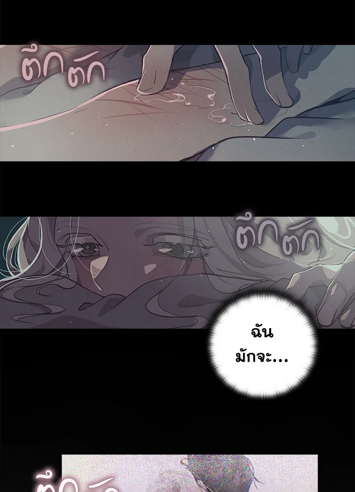 Stigma Effect 12 26