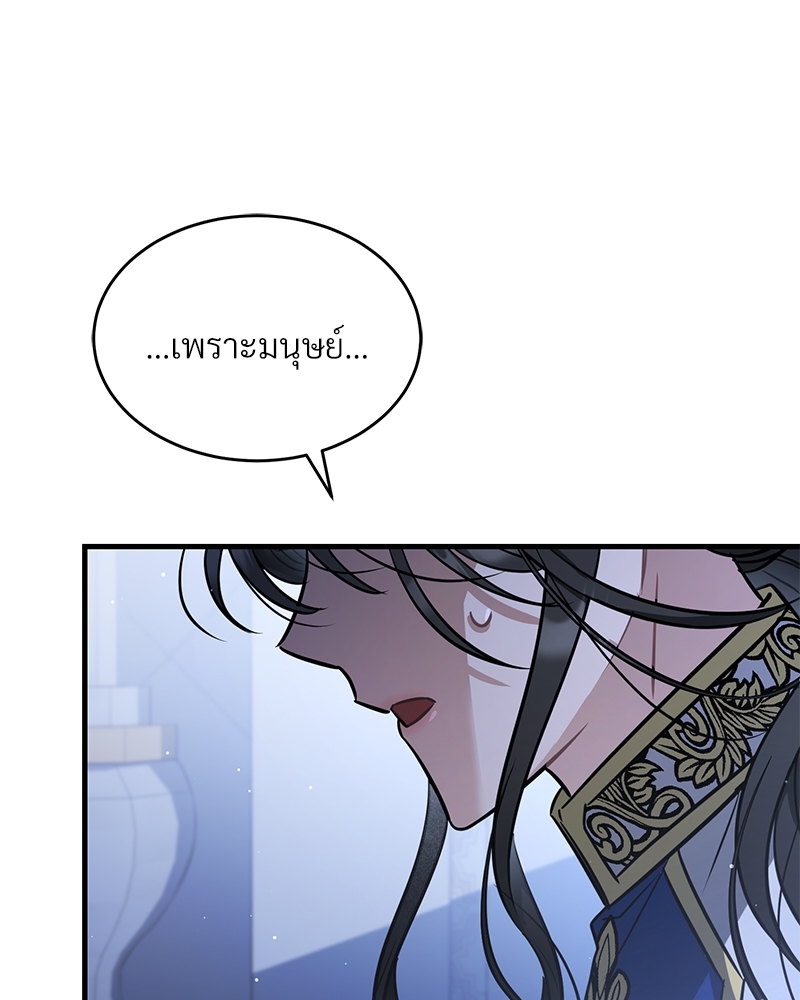 Shadowless Night 22 (102)