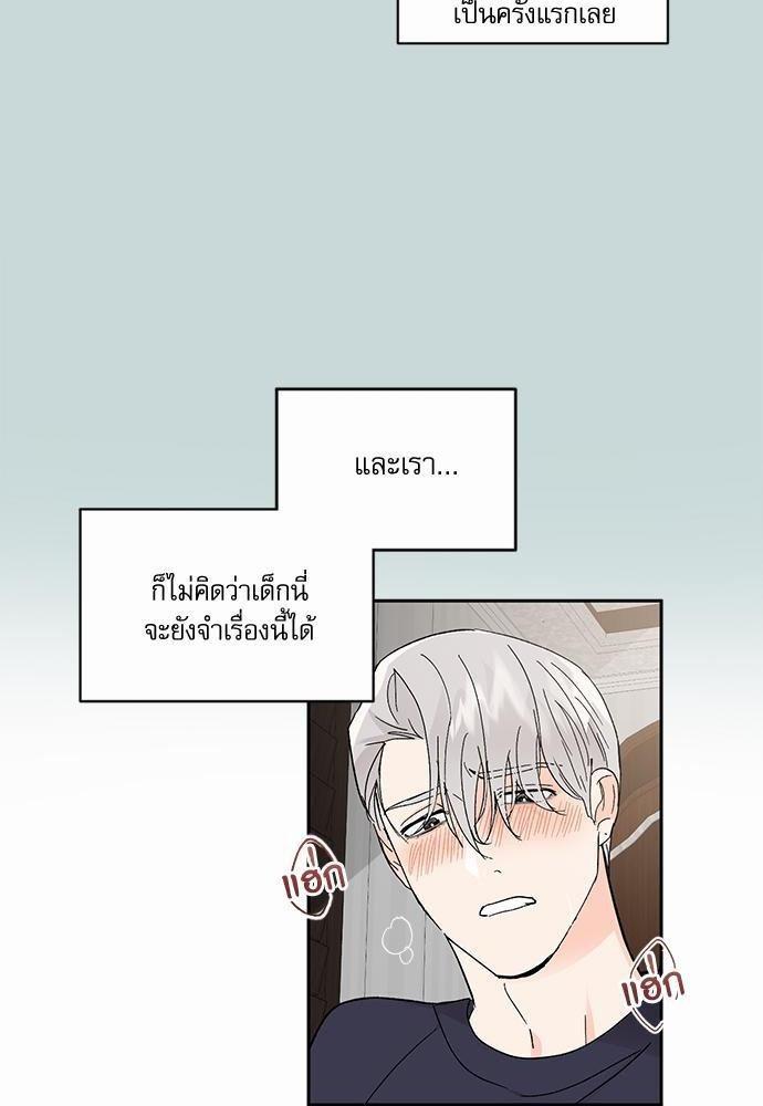 เสือขย้ำจันทร์ 27 14