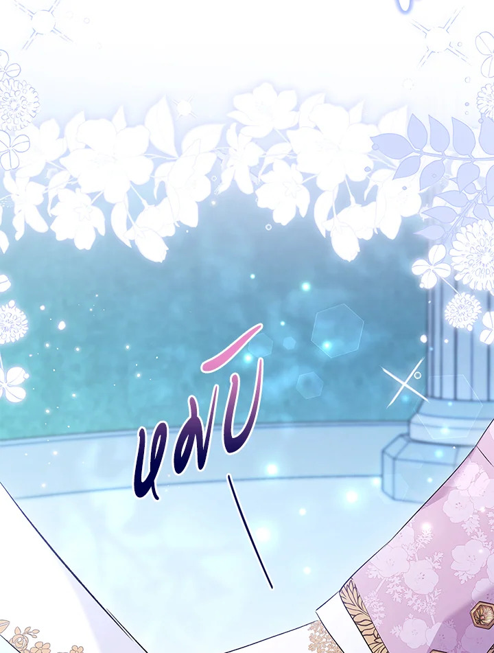 The Symbiotic Relationship Between a Panther and a Rabbit 66 027