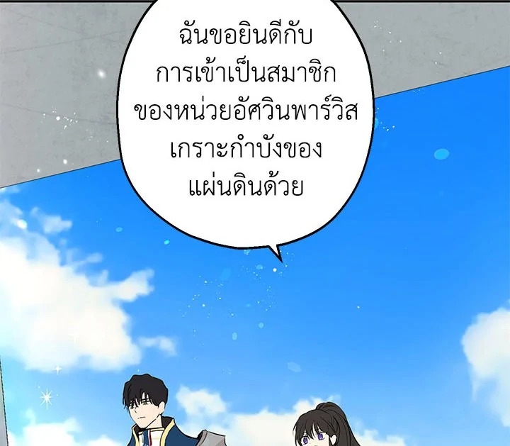 Actually I Was the Real One 8 020