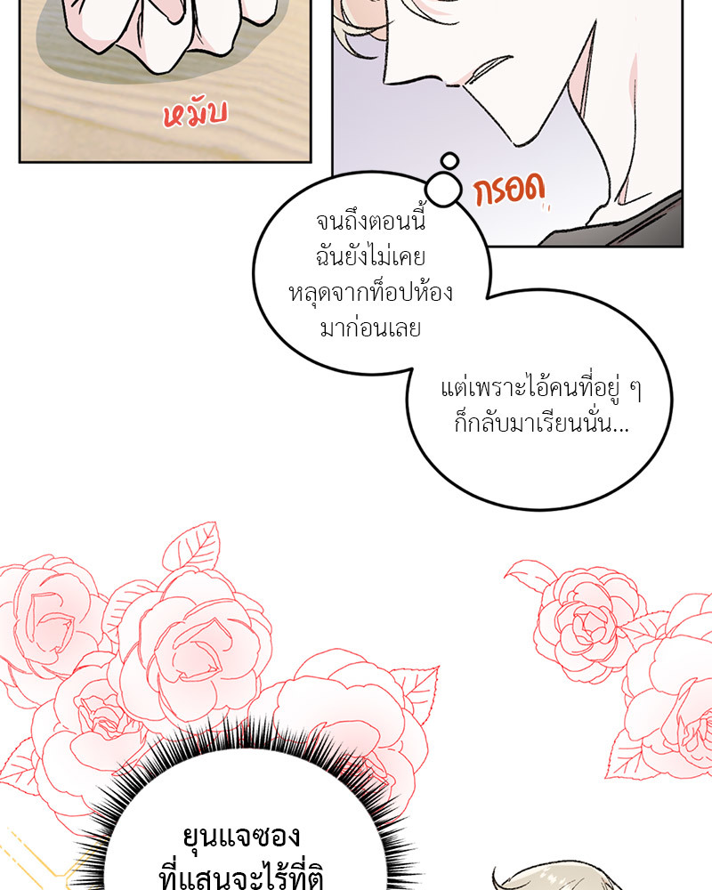 Secret Therapy 1 29