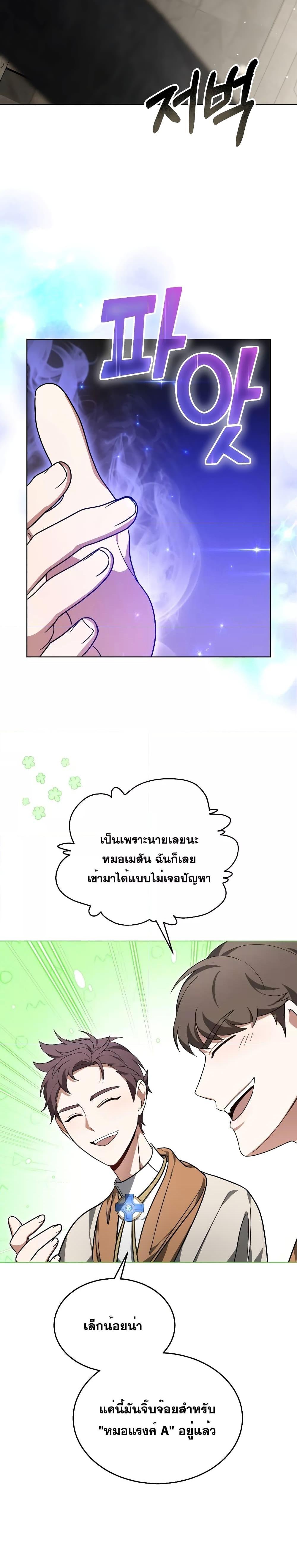 Doctor Player 59 16