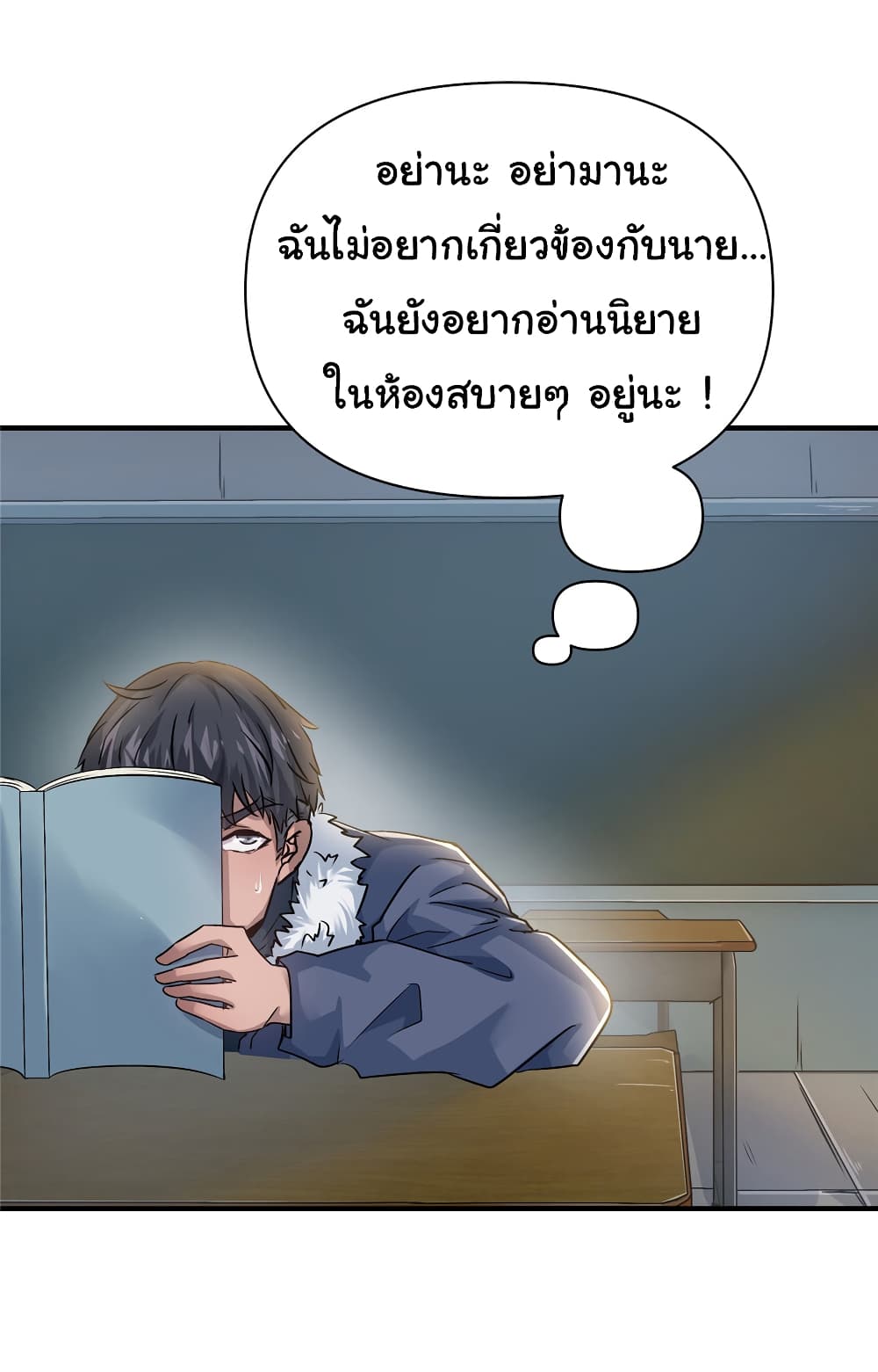 Live Steadily, Donโ€t Wave 29 (55)