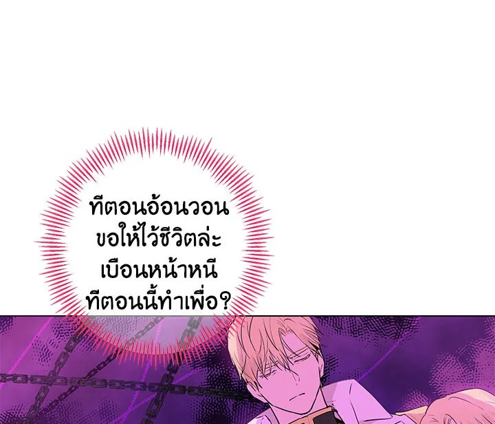 Actually I Was the Real One 7 079