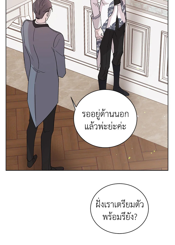 A way to protect the lovable you 17 012