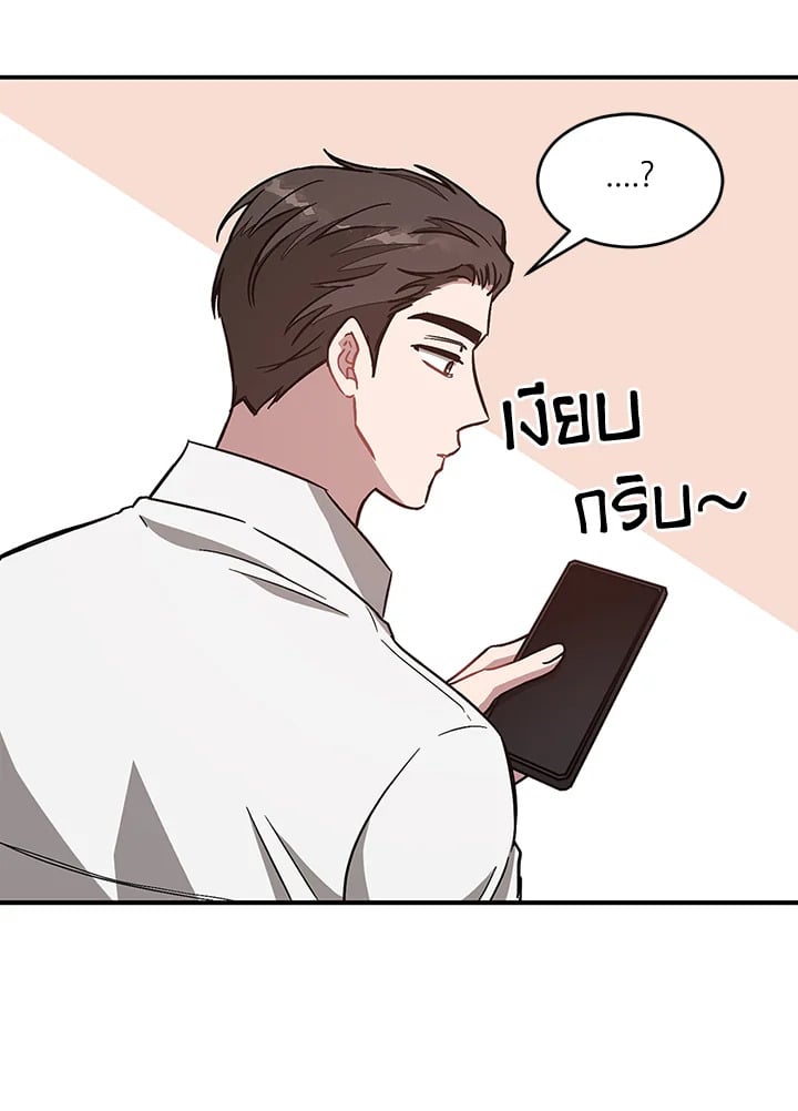 อีกครั้งกับนาย 40 052