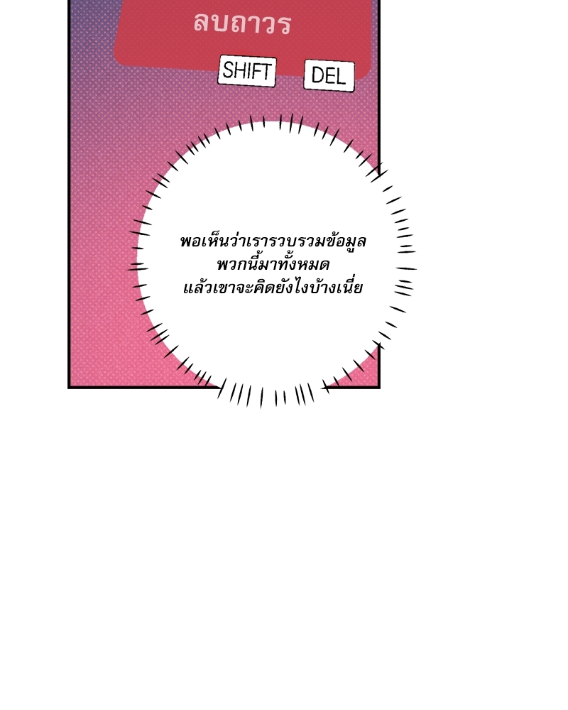 Semantic Eror46 097