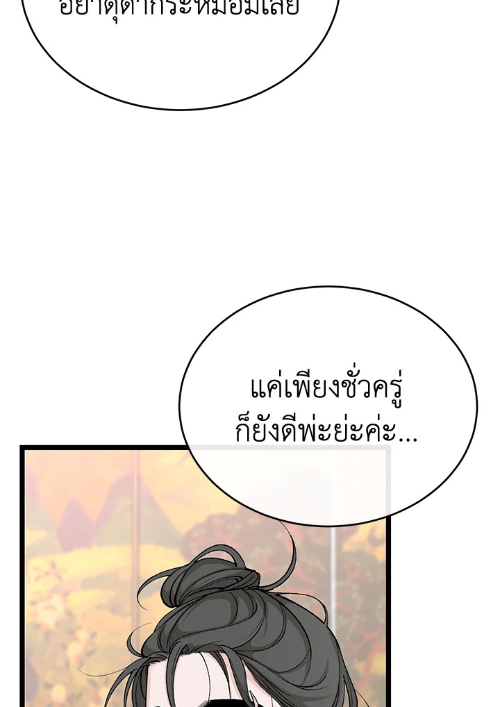 Fever 35 081