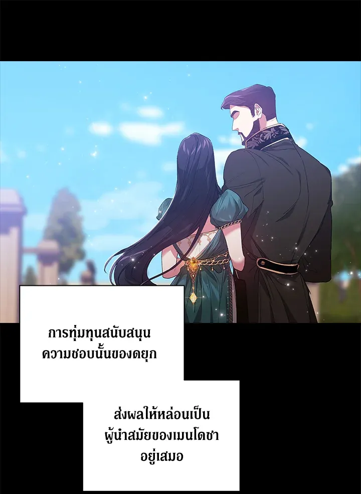 The Broken Ring 9 019