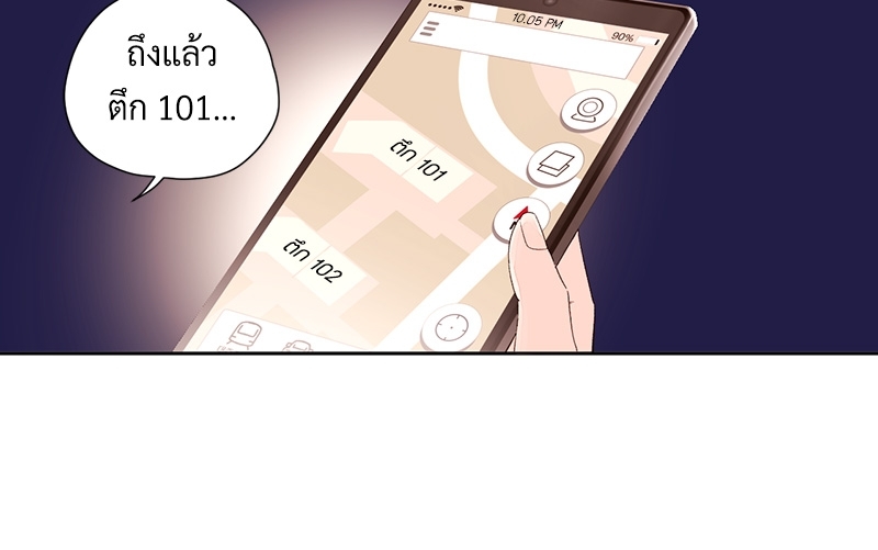 4 Week Lovers แฟนกัน 4 สัปดาห์ 64 14