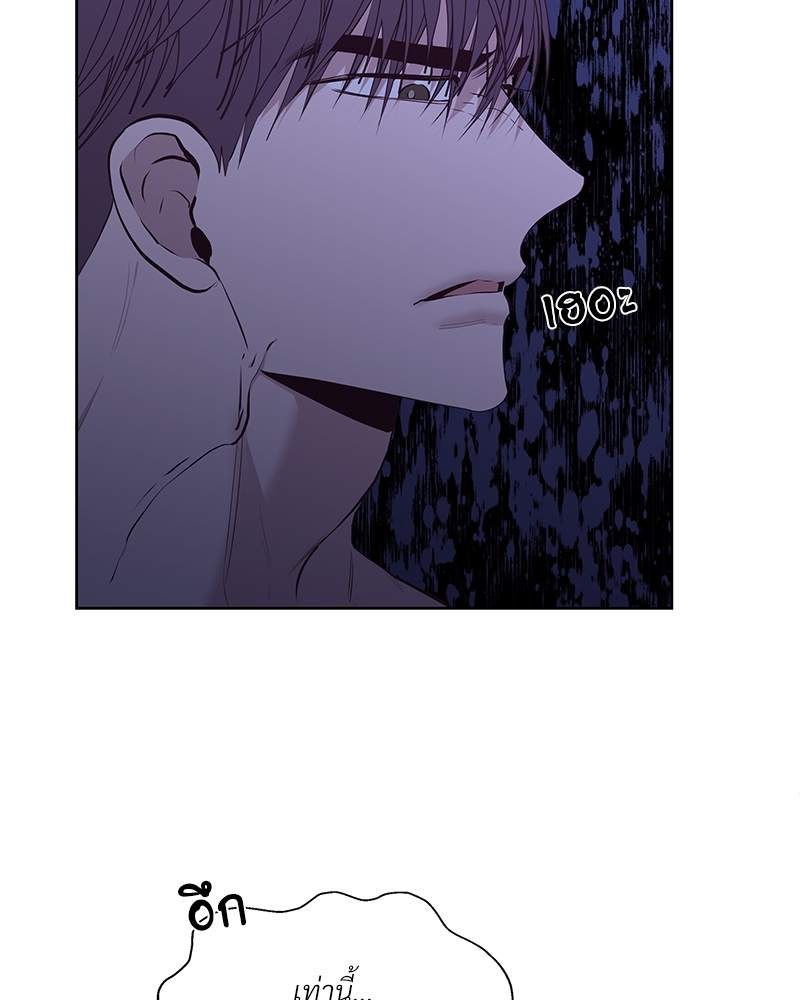 Syndrome 14 19