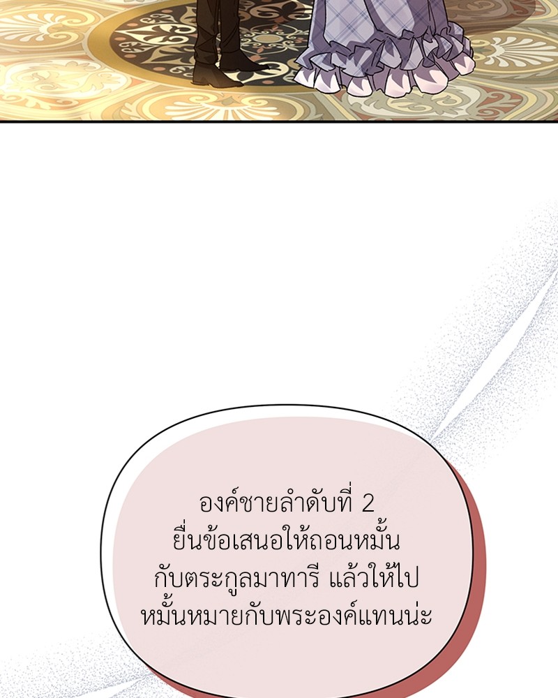 Dear Nemesis 21 (49)