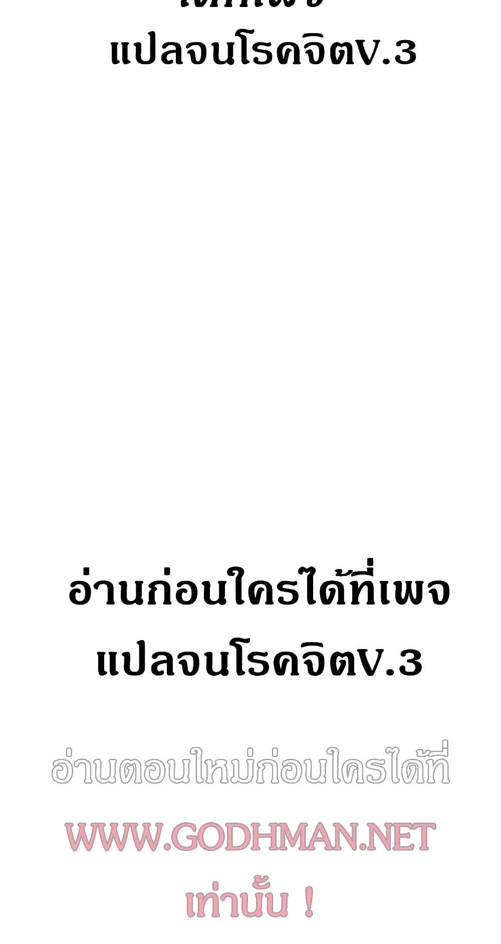 Obscene Private Lesson 37 page 1