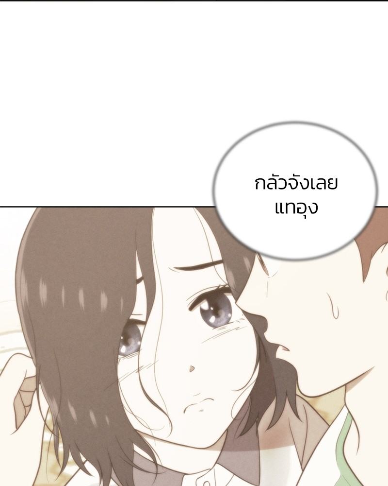 She's Hopeless 17 (32)
