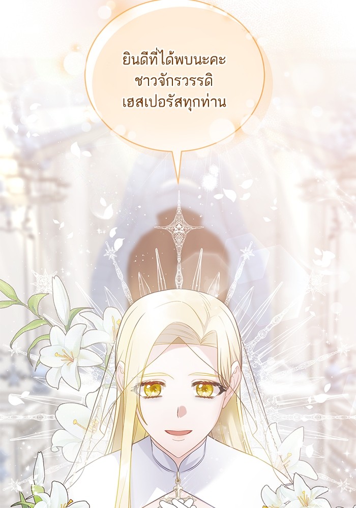 Angelic Lady 109 (7)