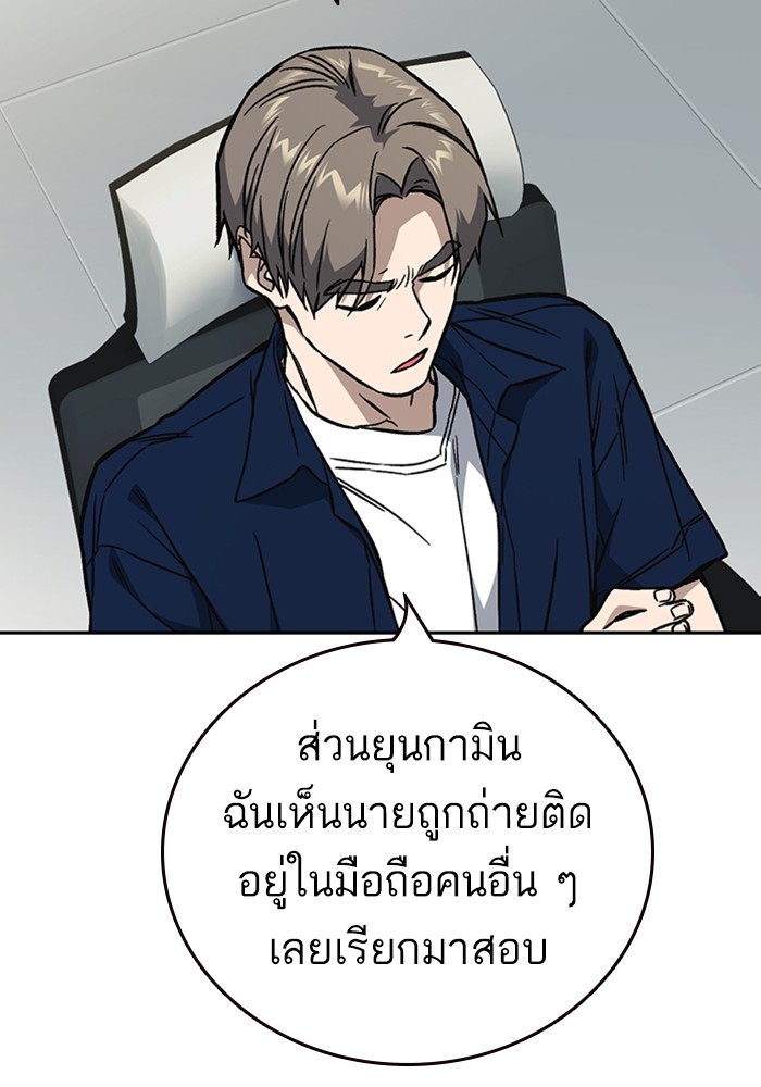 study group à¸•à¸­à¸™à¸—à¸µà¹ˆ 195 (76)