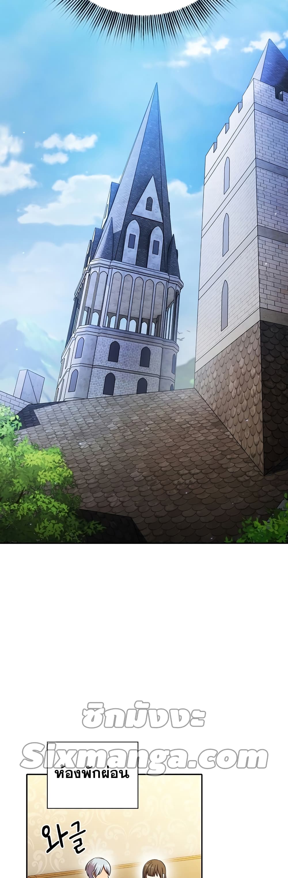 Life of a Magic Academy Mage 15 12