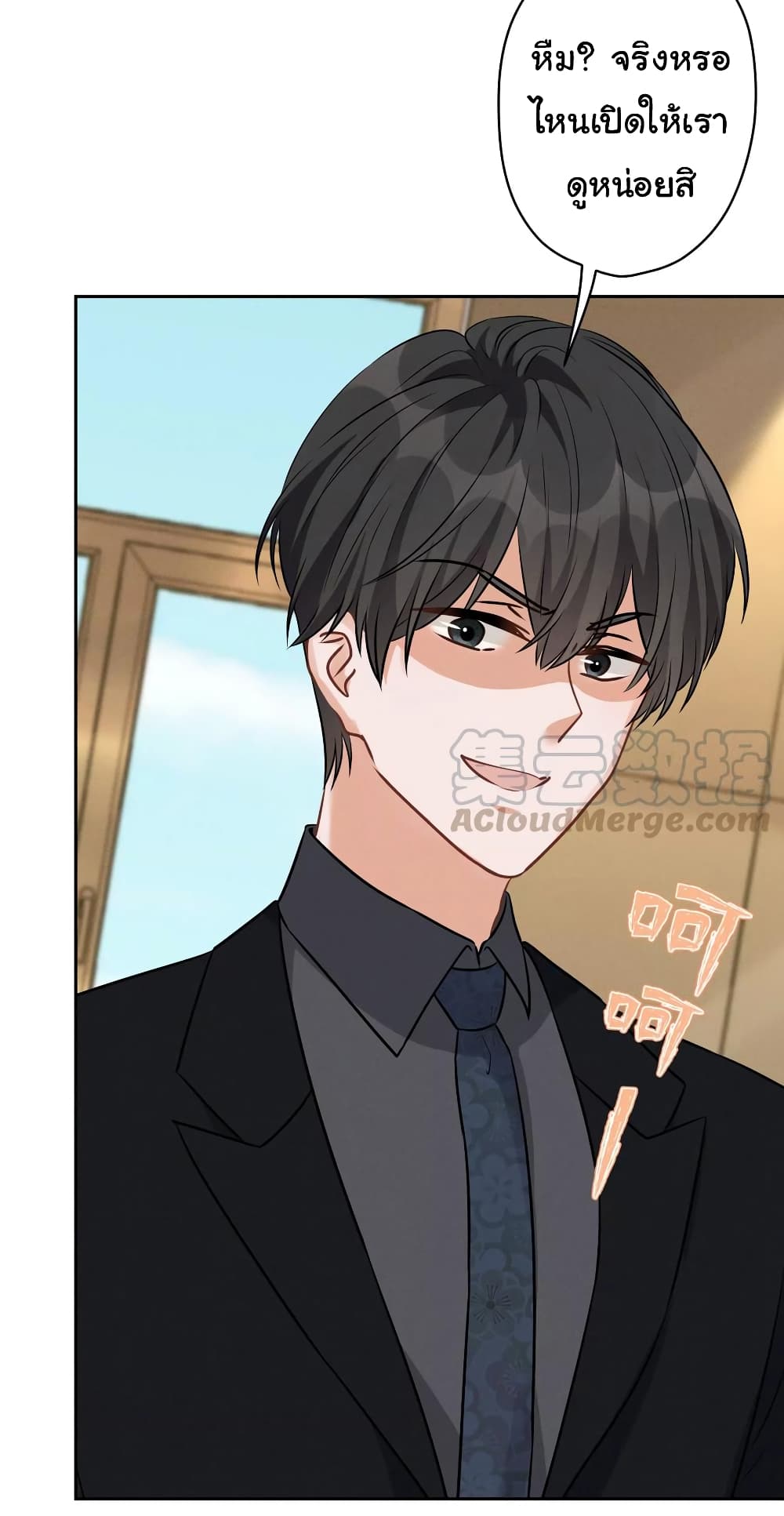Lu Feng is the Best Son in law 143 (17)