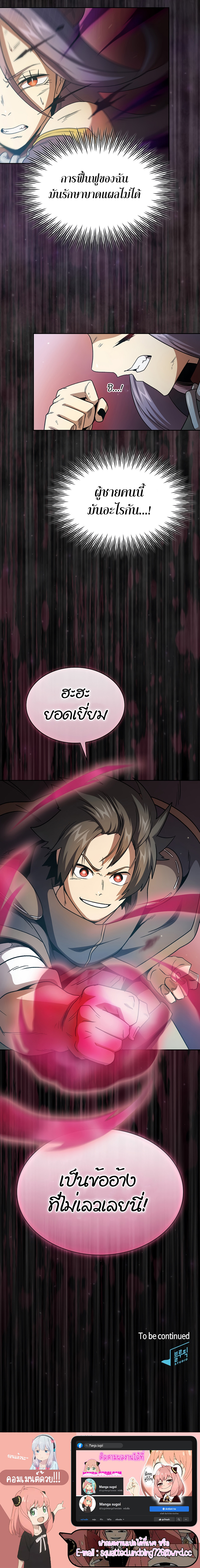 Is This Hero for Real 51 10