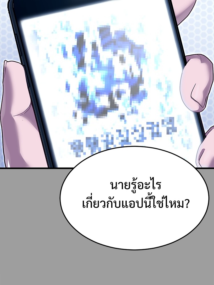 Absolute Obedience 30 (58)