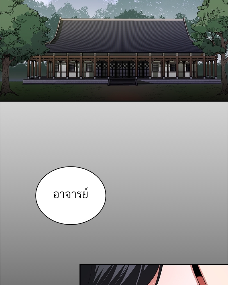 บุรุษงามแห่งรัตติกาล 2 089
