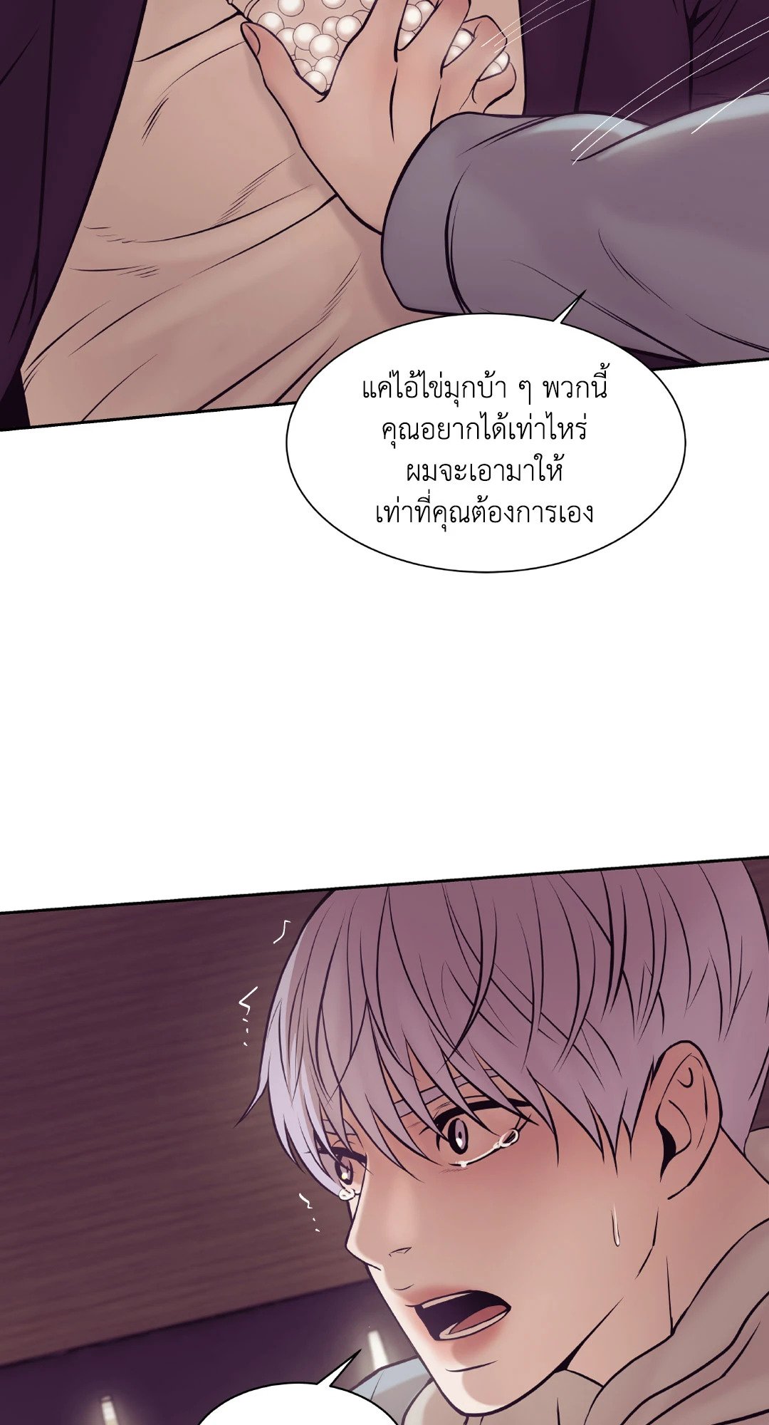 Pearl Boy 14 18
