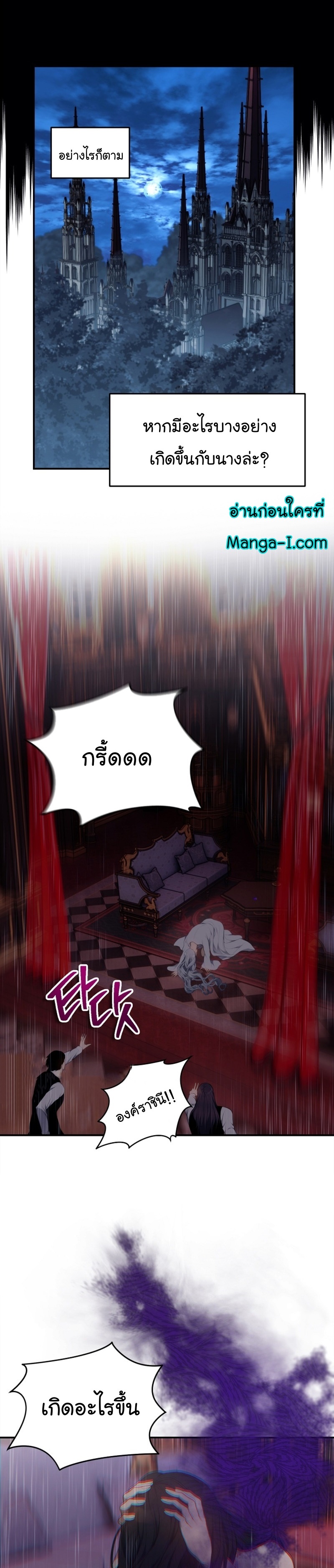 Ranker Who Lives A Second Time 146 02