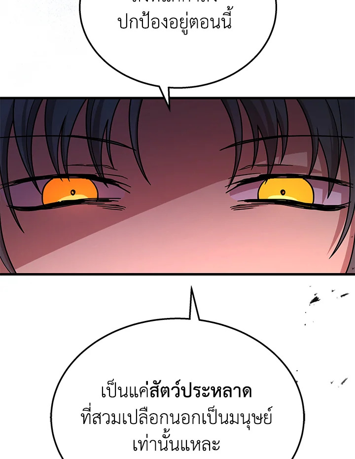 a 030