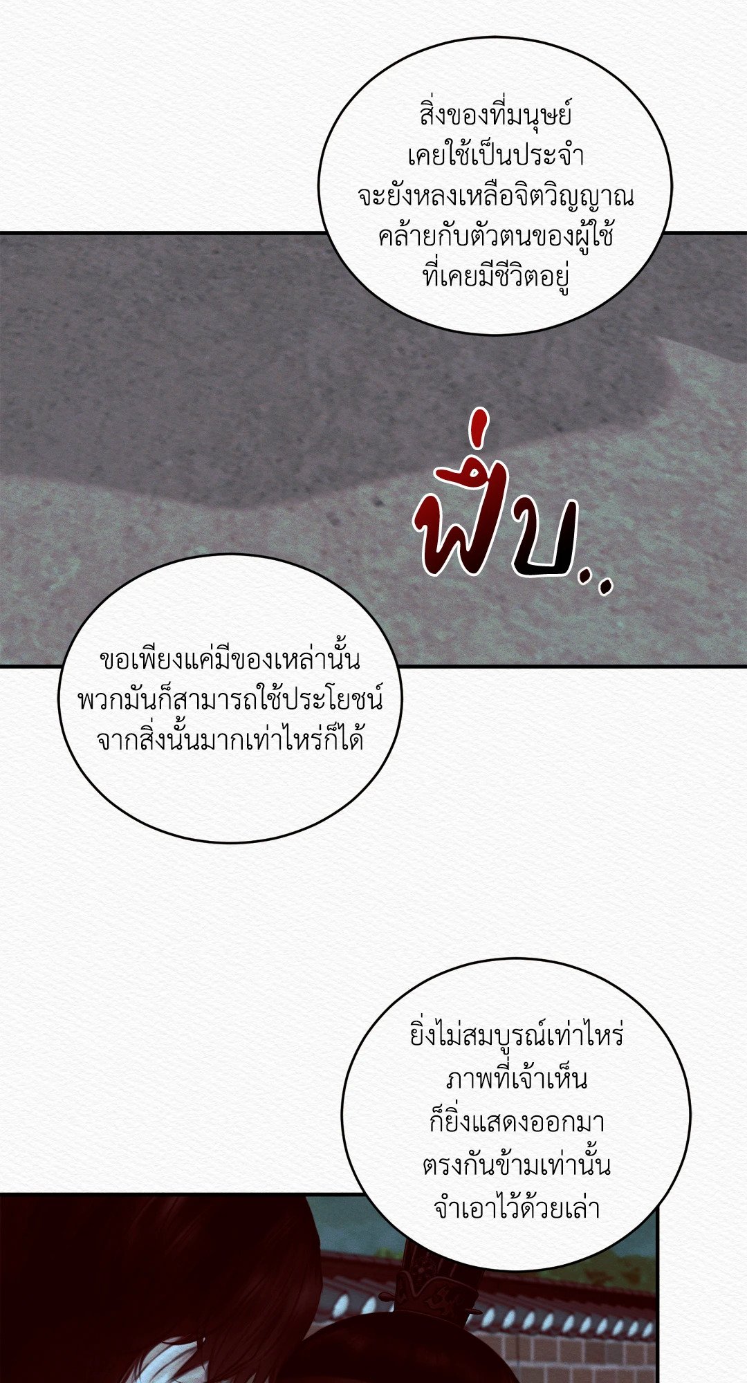 Night Song 40 48