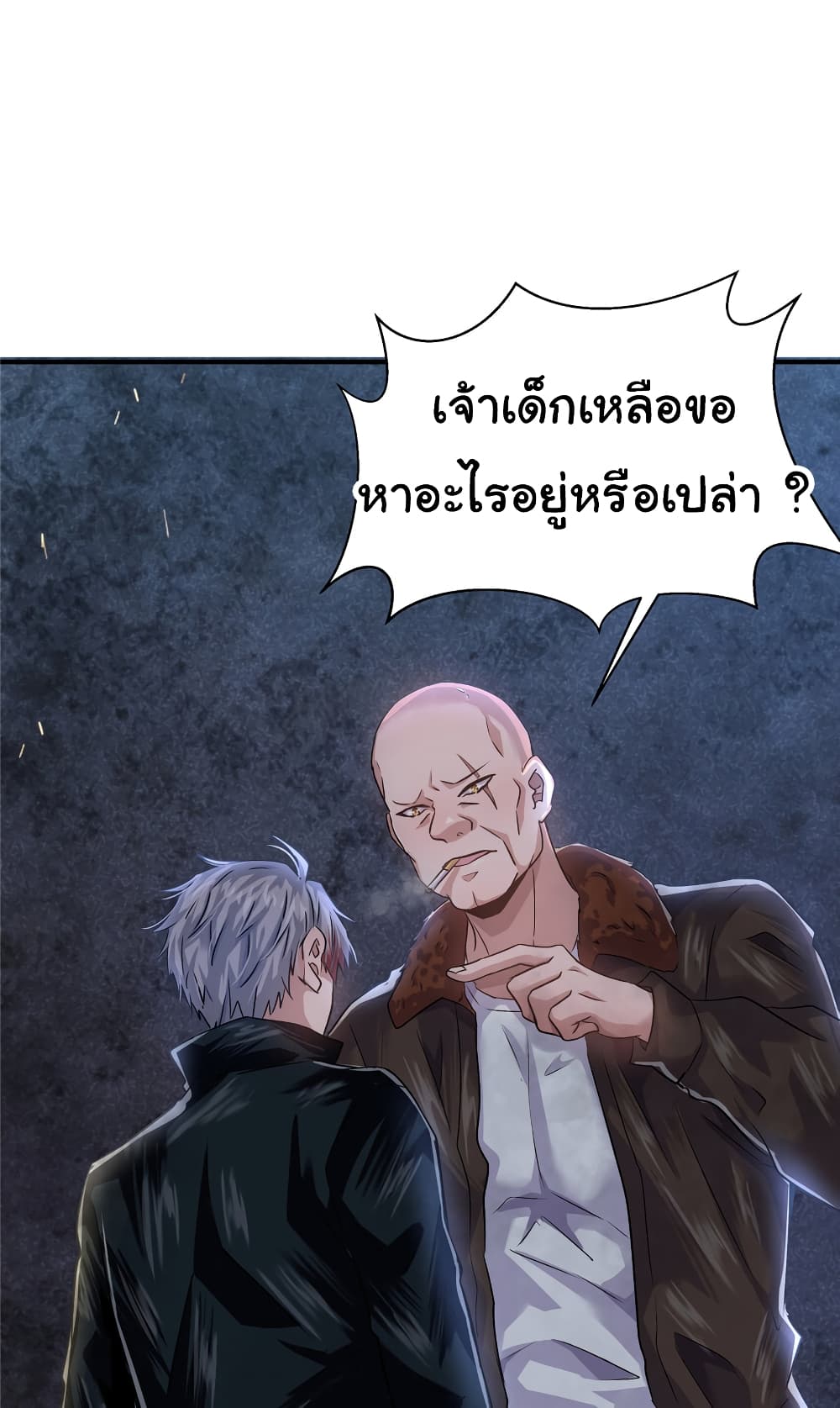 Live Steadily, Donโ€t Wave เธ•เธญเธเธ—เธตเน 26 (36)