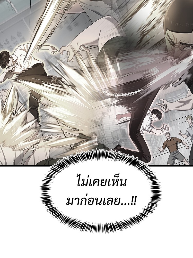Absolute Obedience 32 (100)