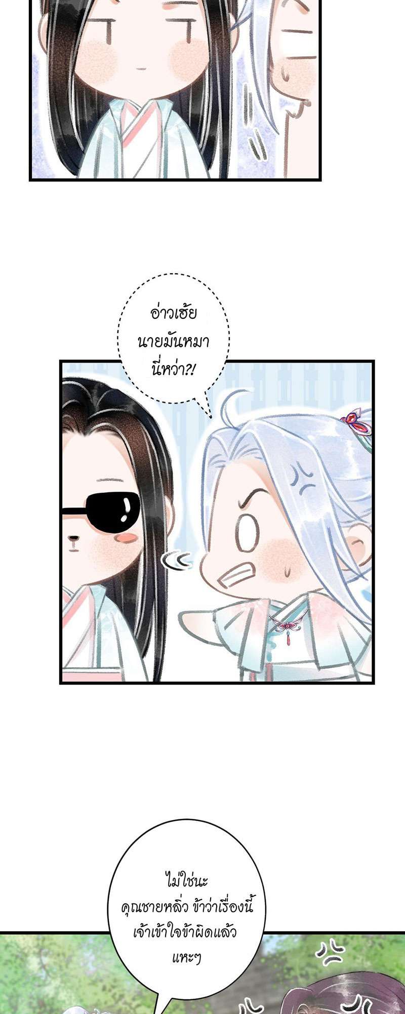 เธฃเธญเธฃเธฑเธเธเนเธฒเธกเธเธฒเธฅเน€เธงเธฅเธฒ69 14
