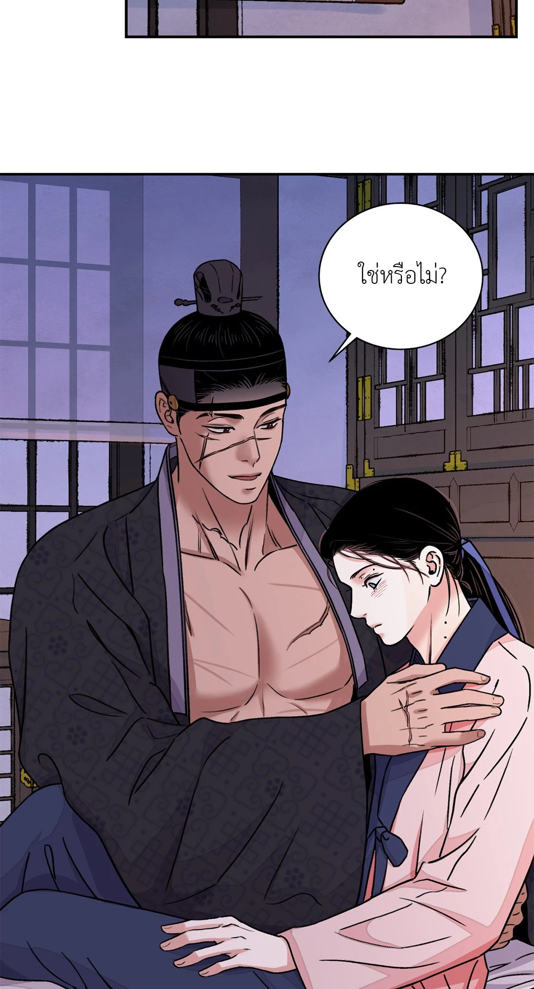 บุปผาซ่อนดาบ 34 50