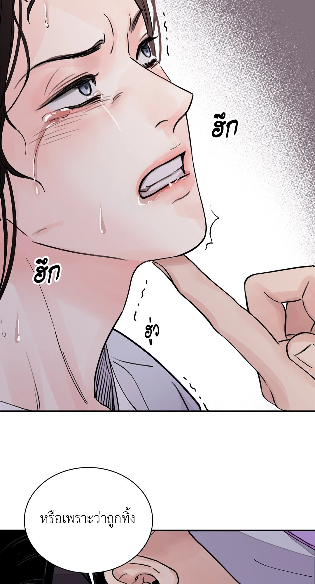บุปผาซ่อนดาบ 17 58