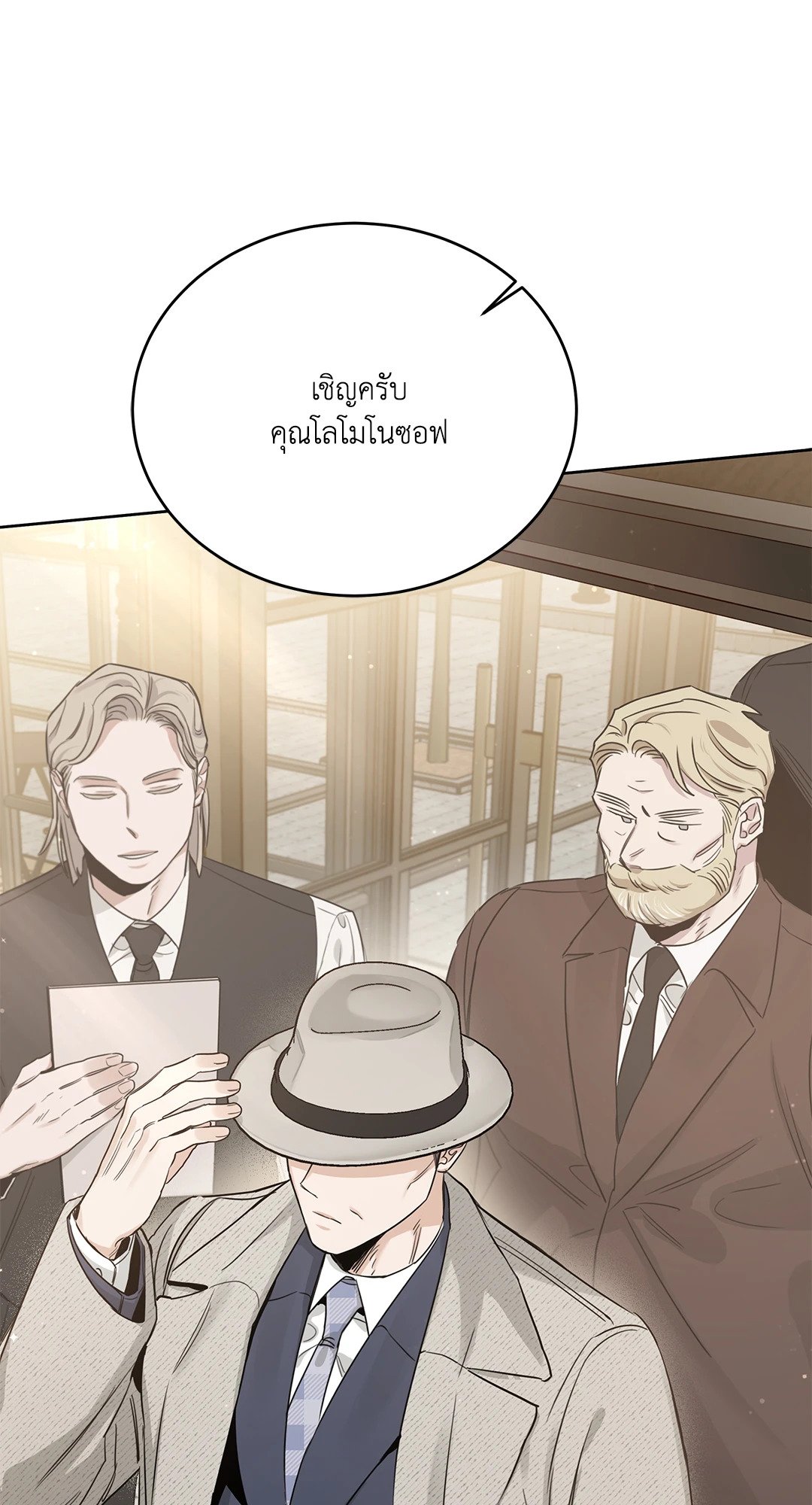 Roses and Champagne 52.20 54