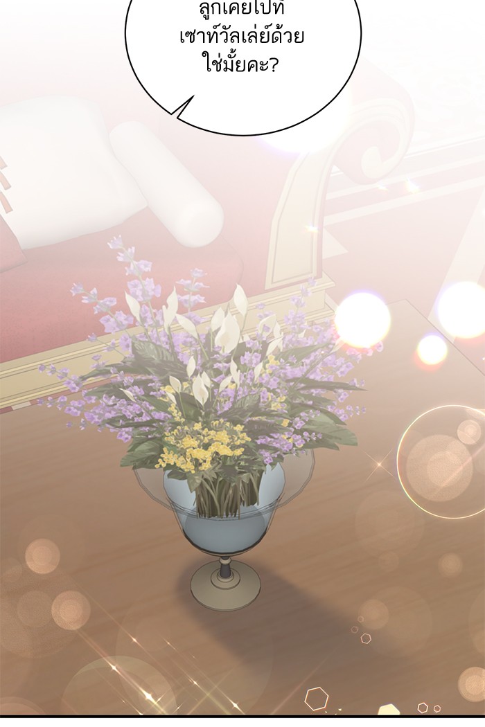 Angelic Lady 91 (76)