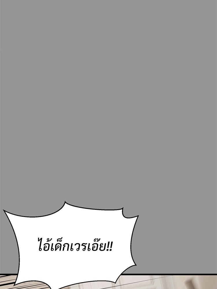 Absolute Obedience 28 (97)