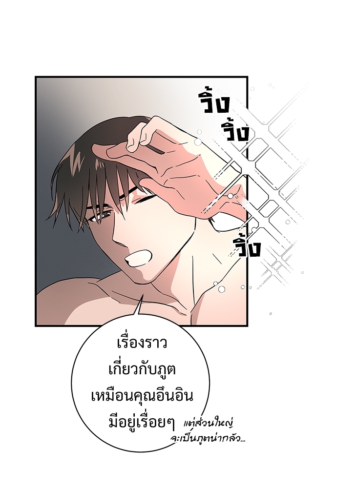 Two Moments in Time 8 23
