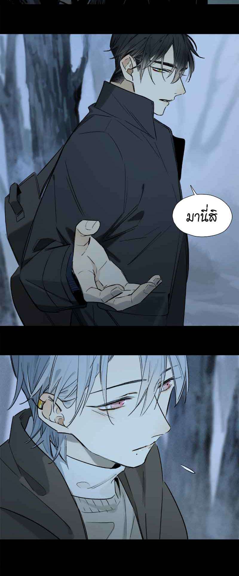กฎรักแห่งออกัส62 33