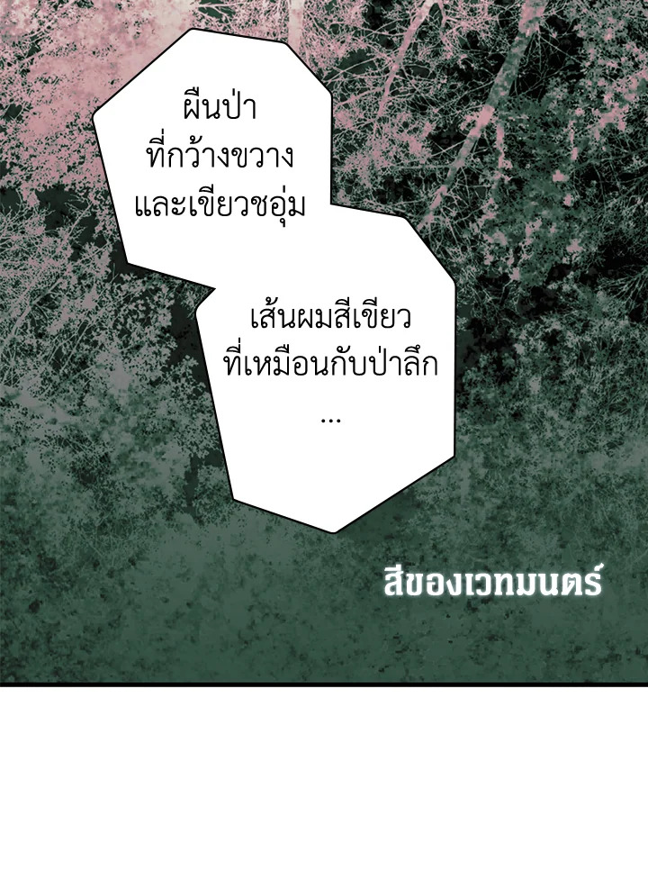 Secret Lady 52 56