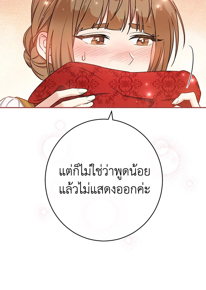 Marriage of Convenience 34 052