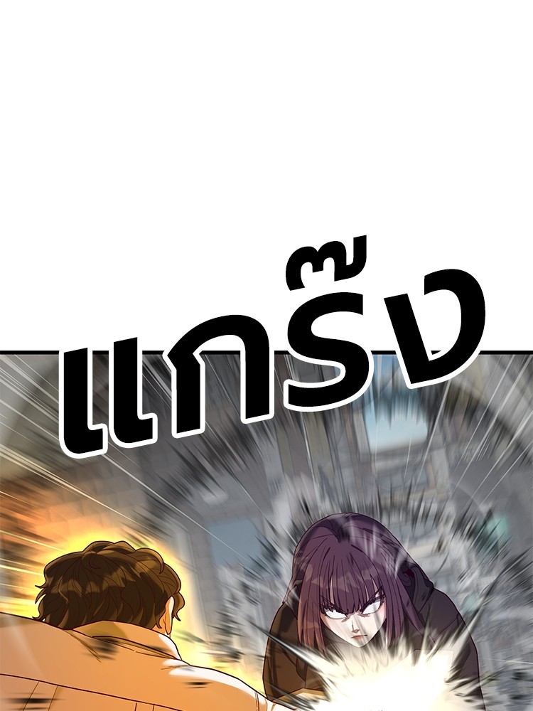 Absolute Obedience 32 (126)