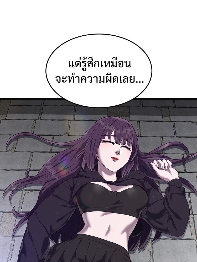 Absolute Obedience 33 (16)