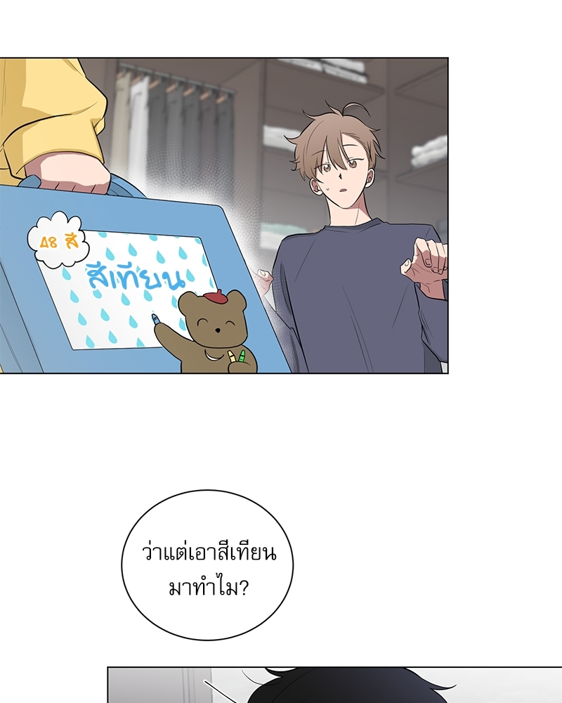 ตกหลุมรัก! ยากูซ่าพ่อลูกติด 2 19 07