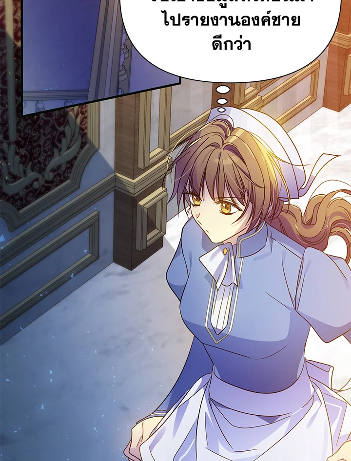 I’ve Been Here From the Beginning 43 84