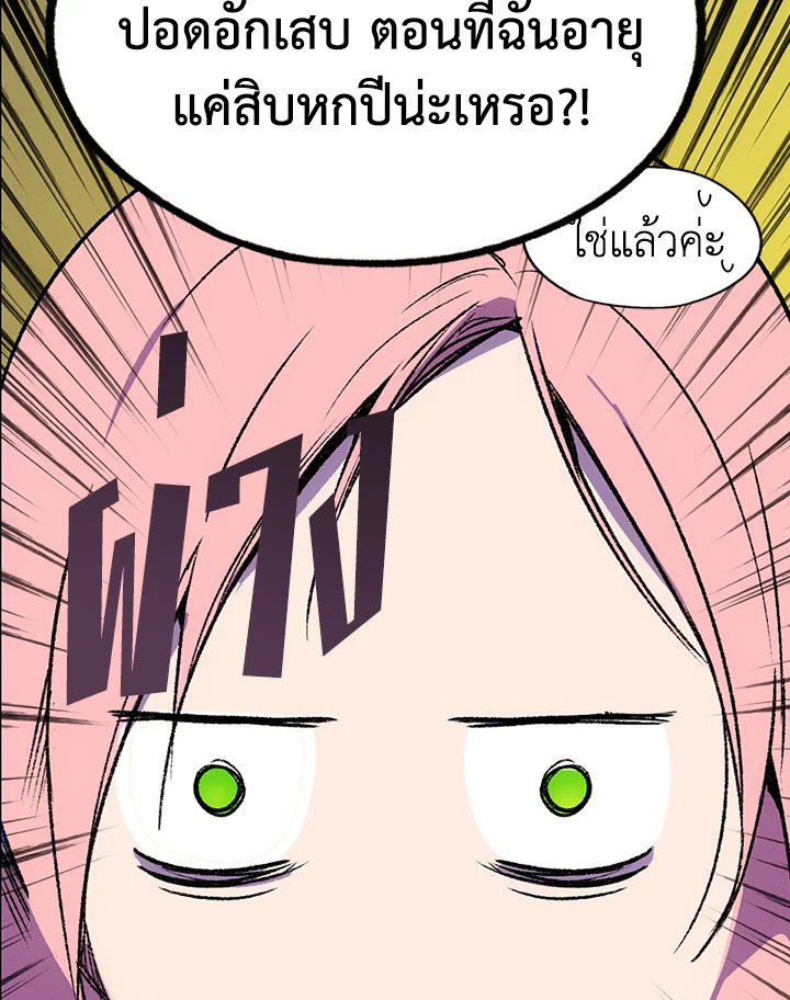 The Fairytail Of Stepmother 3 093