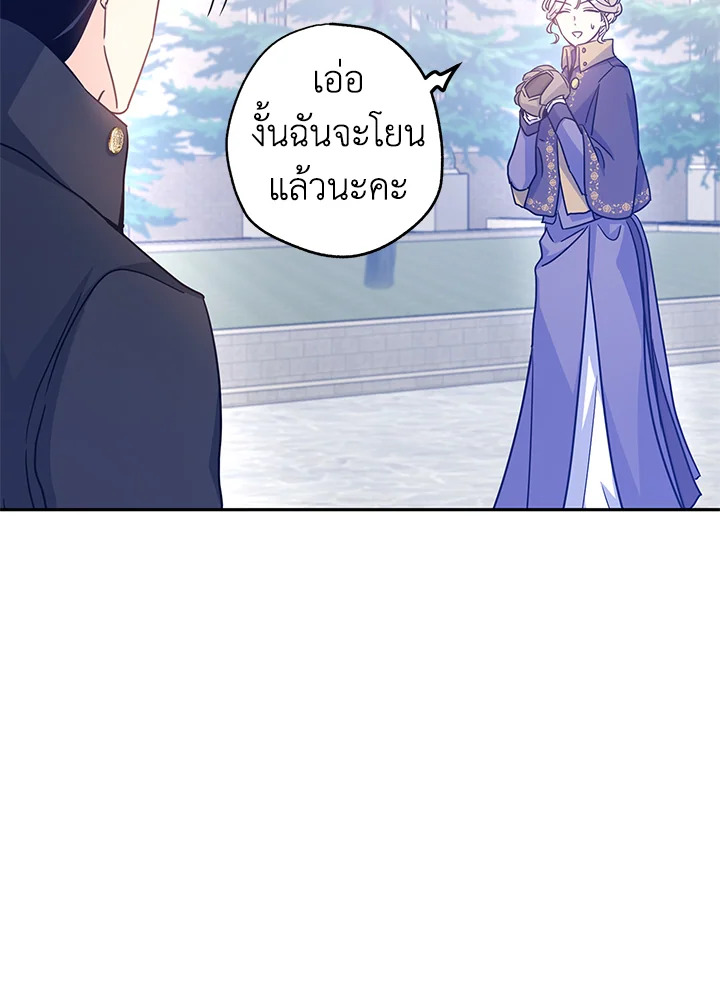 I Will Change The Genre 38 55