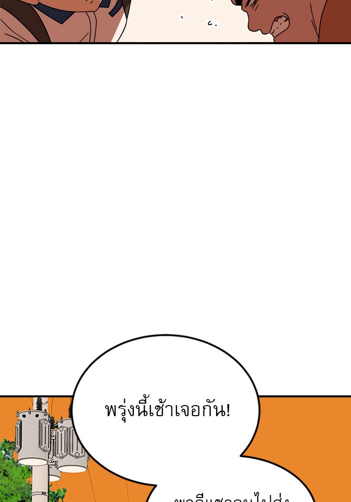 Double Click 52 (66)